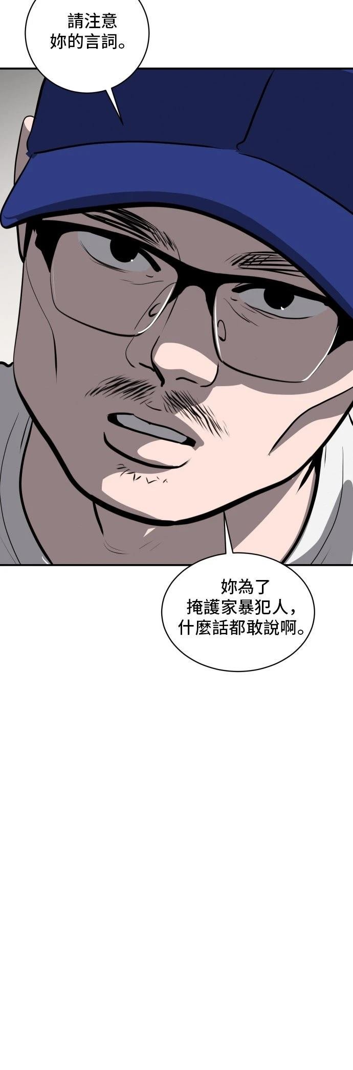 第188话