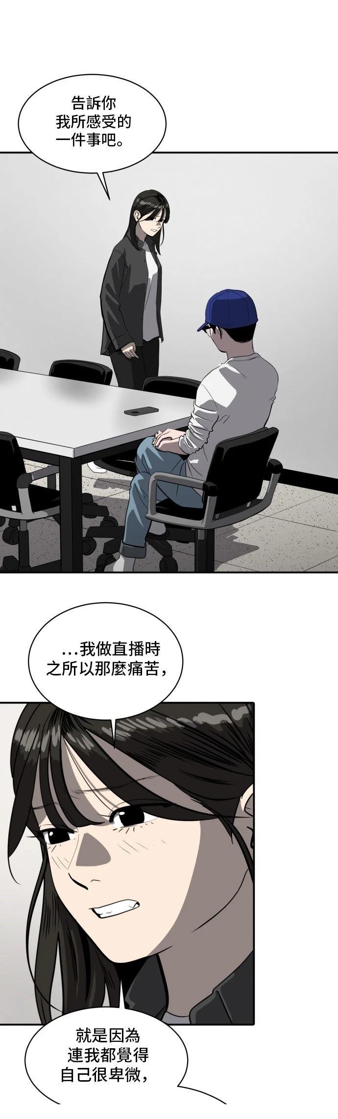 第188话