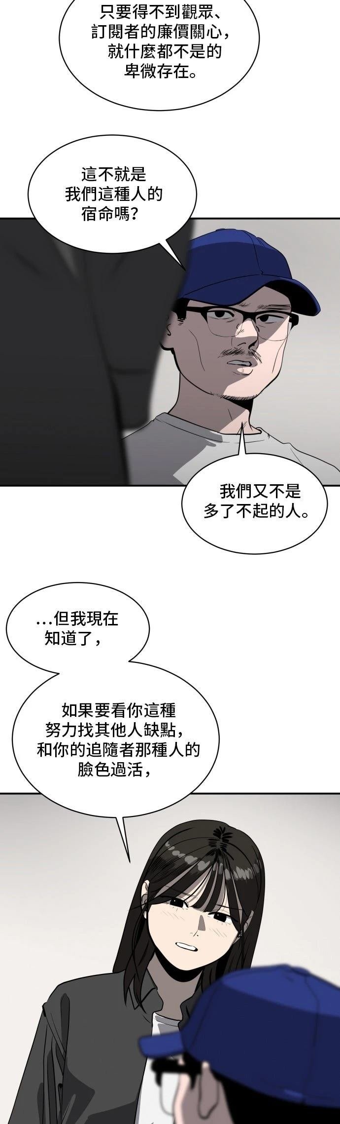 第188话