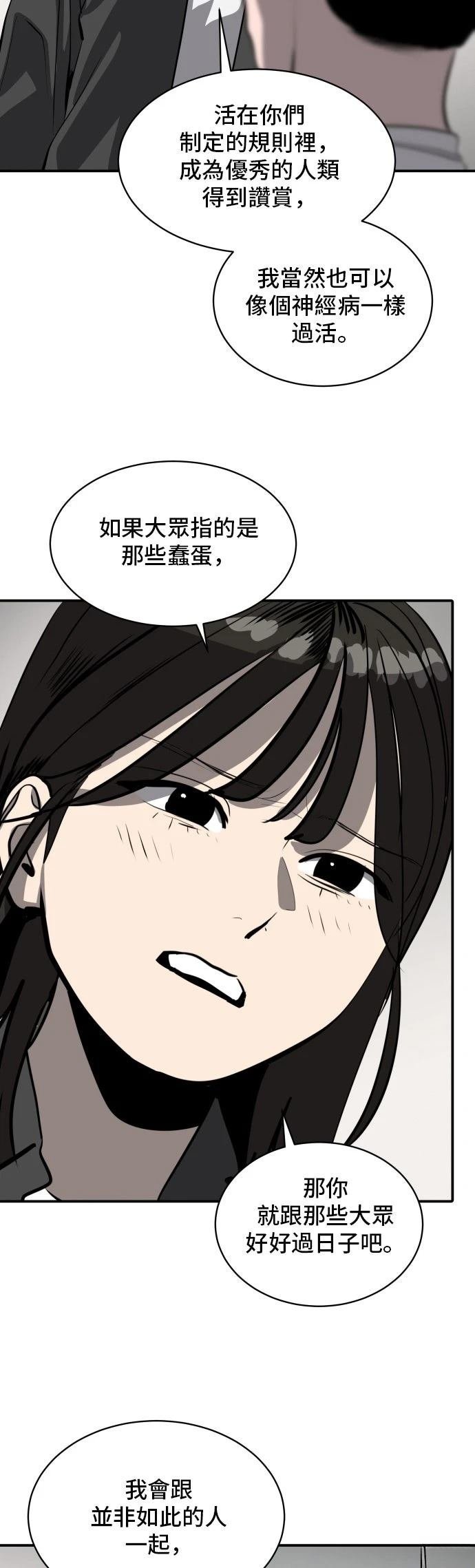 第188话