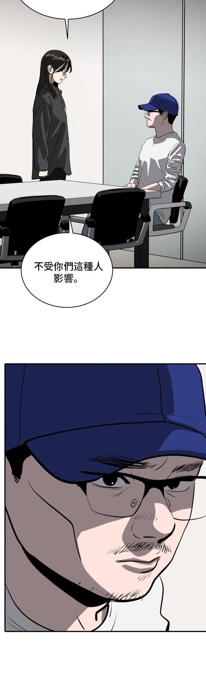 第188话