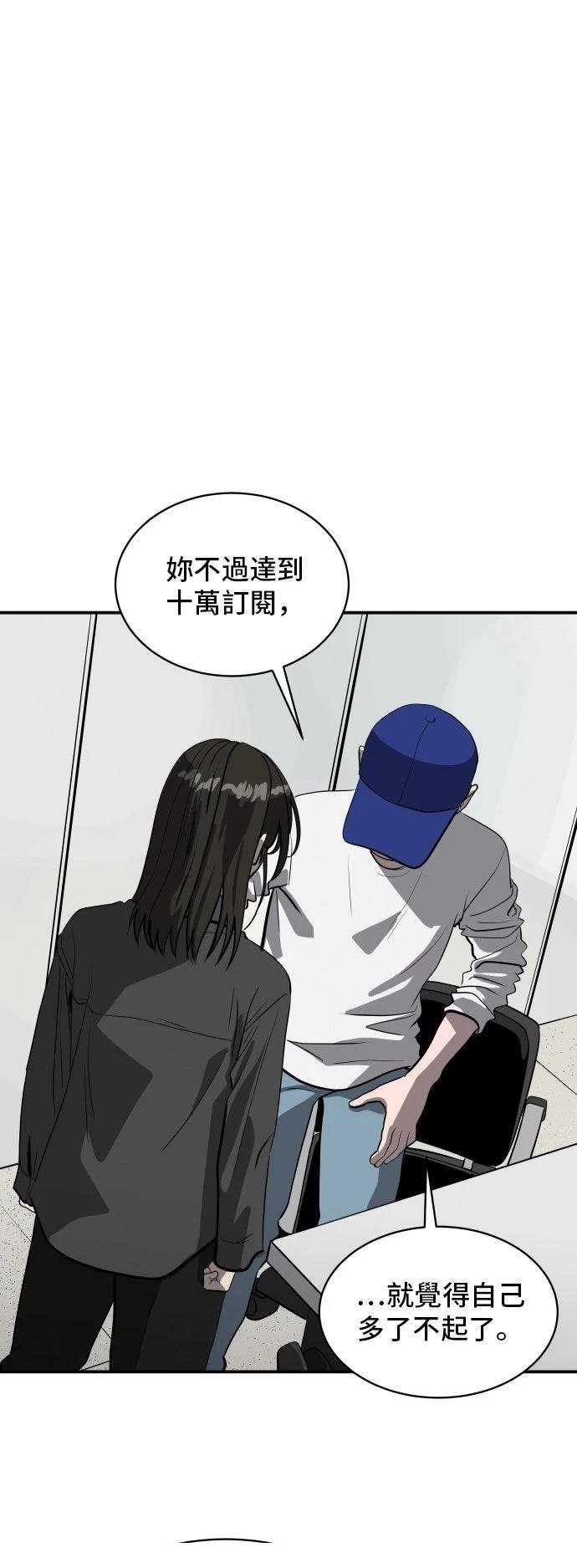 第188话