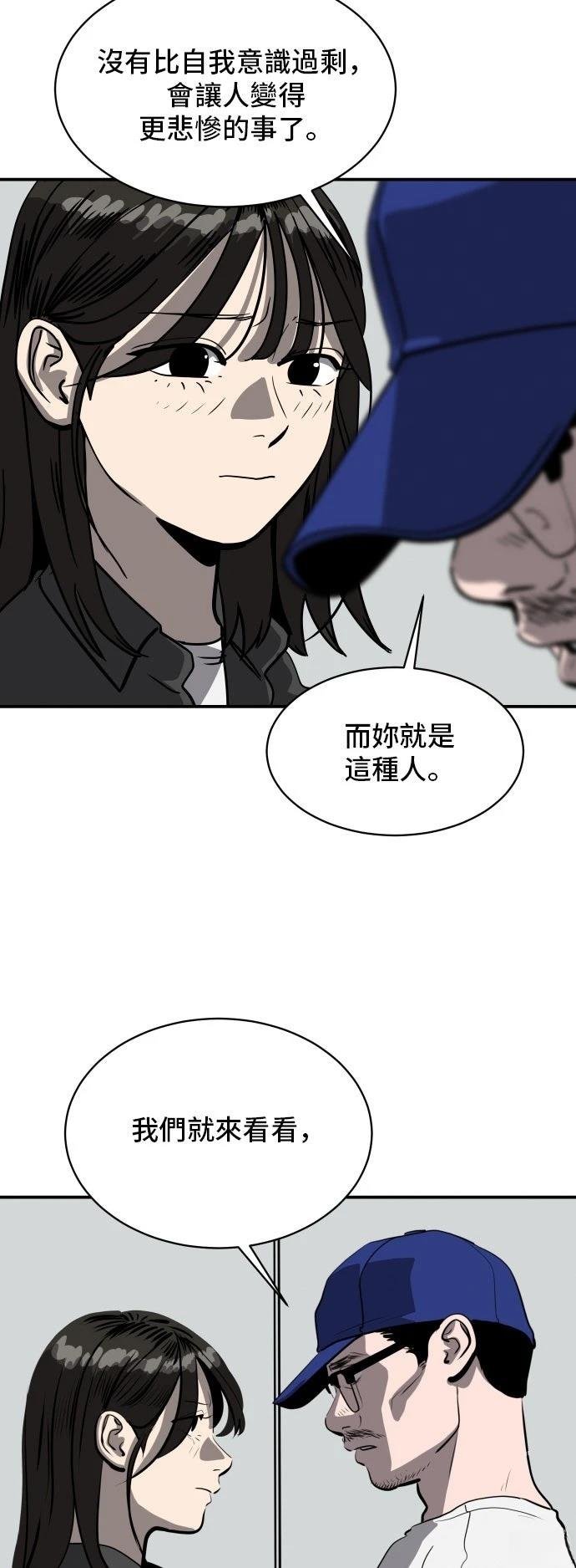 第188话