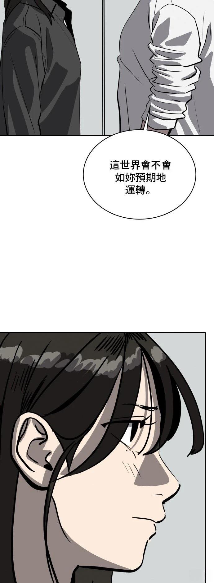 第188话