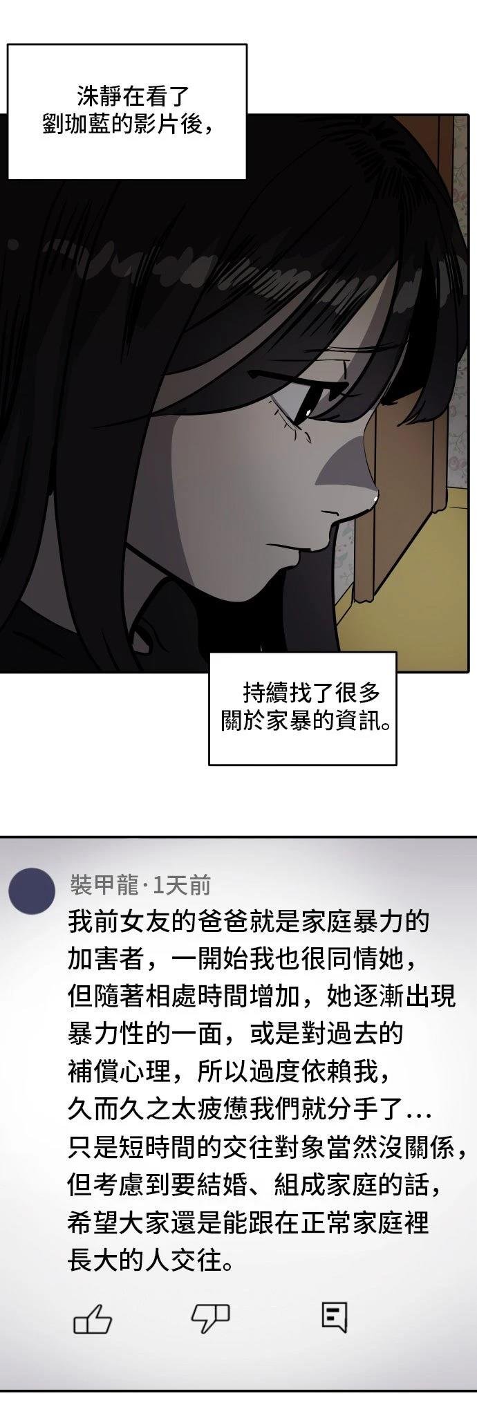 第188话