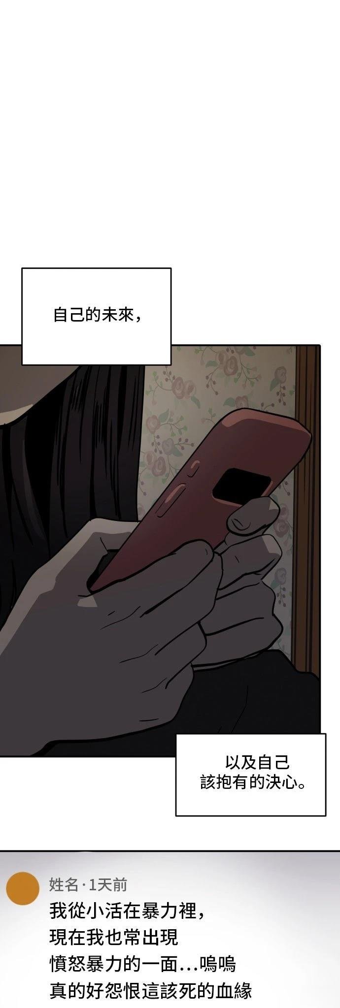 第188话