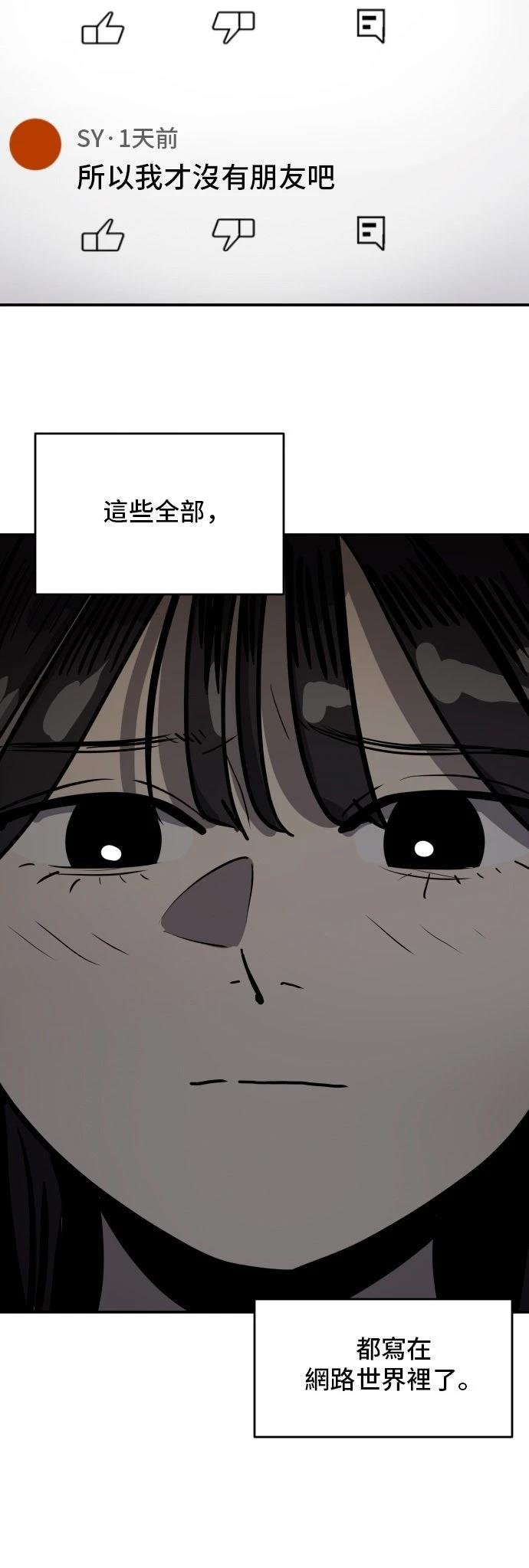 第188话