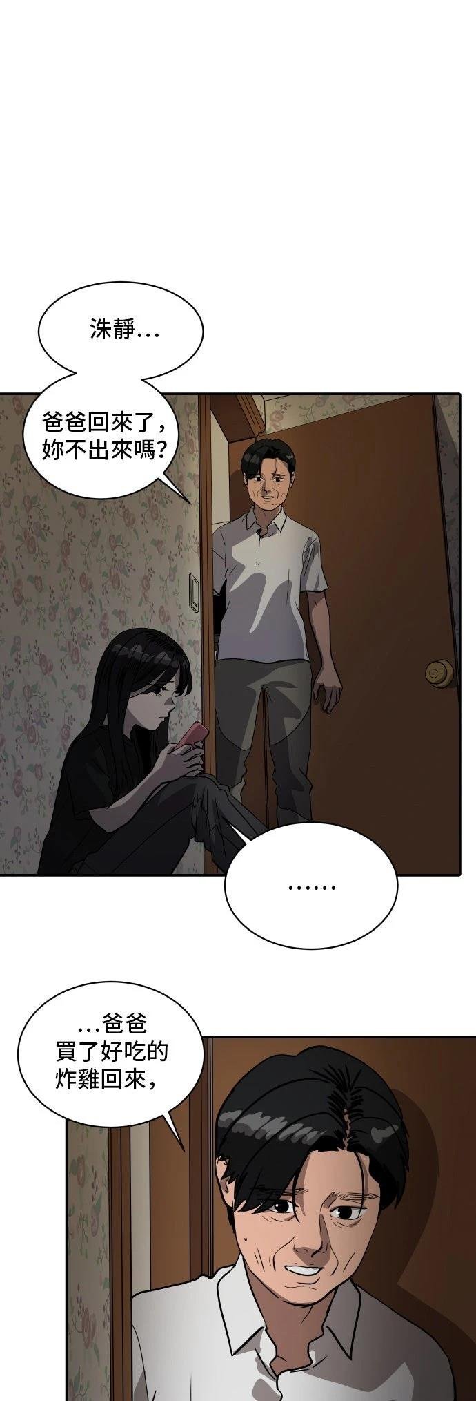 第188话