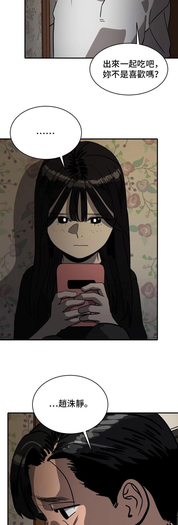 第188话