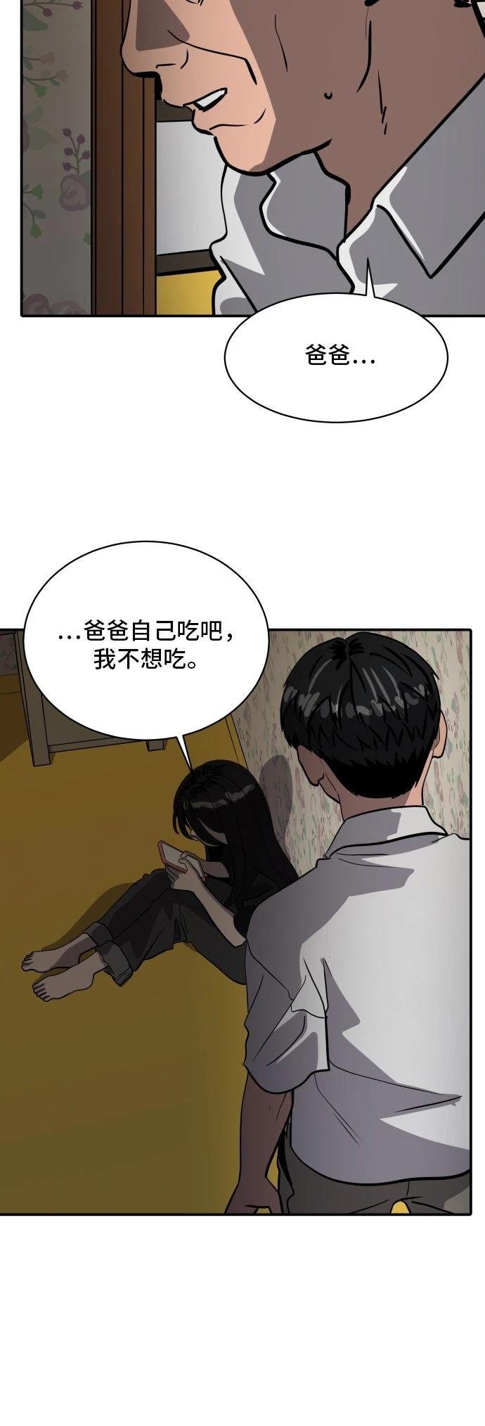 第188话