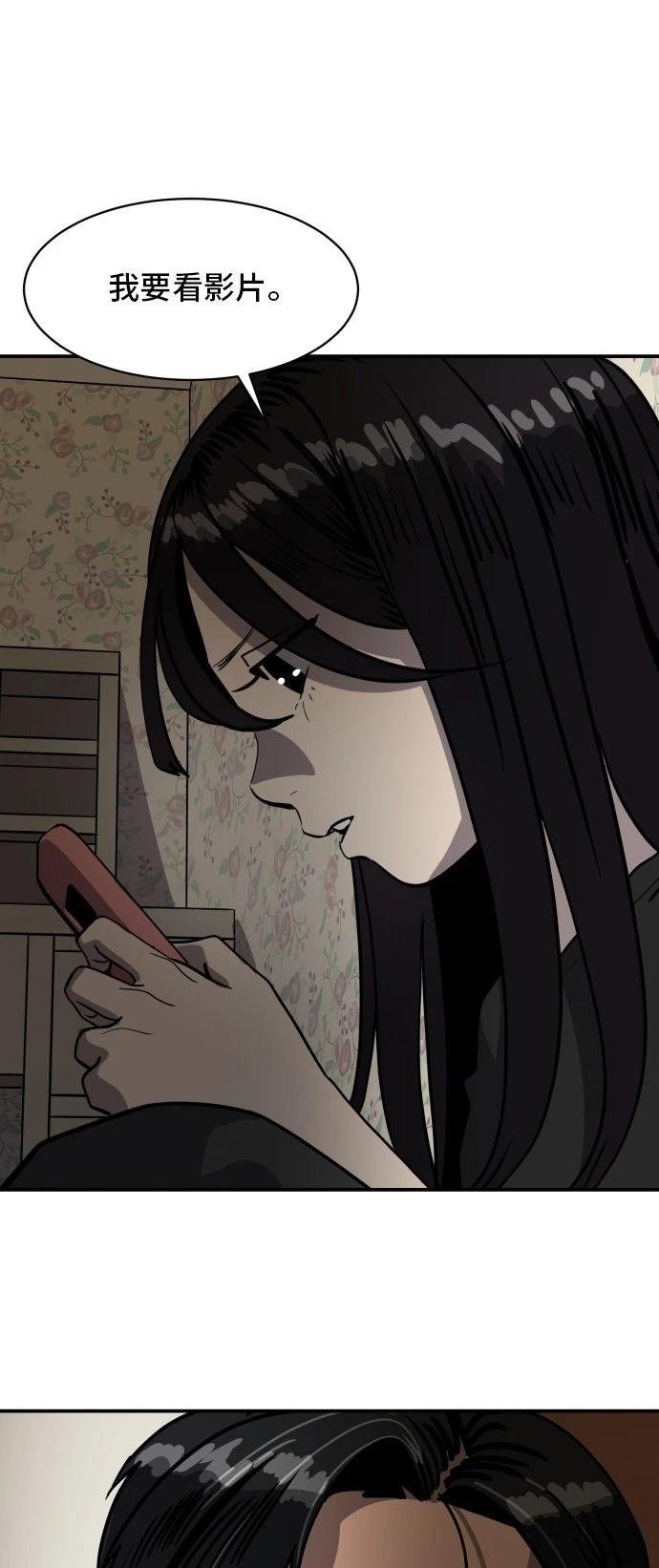 第188话