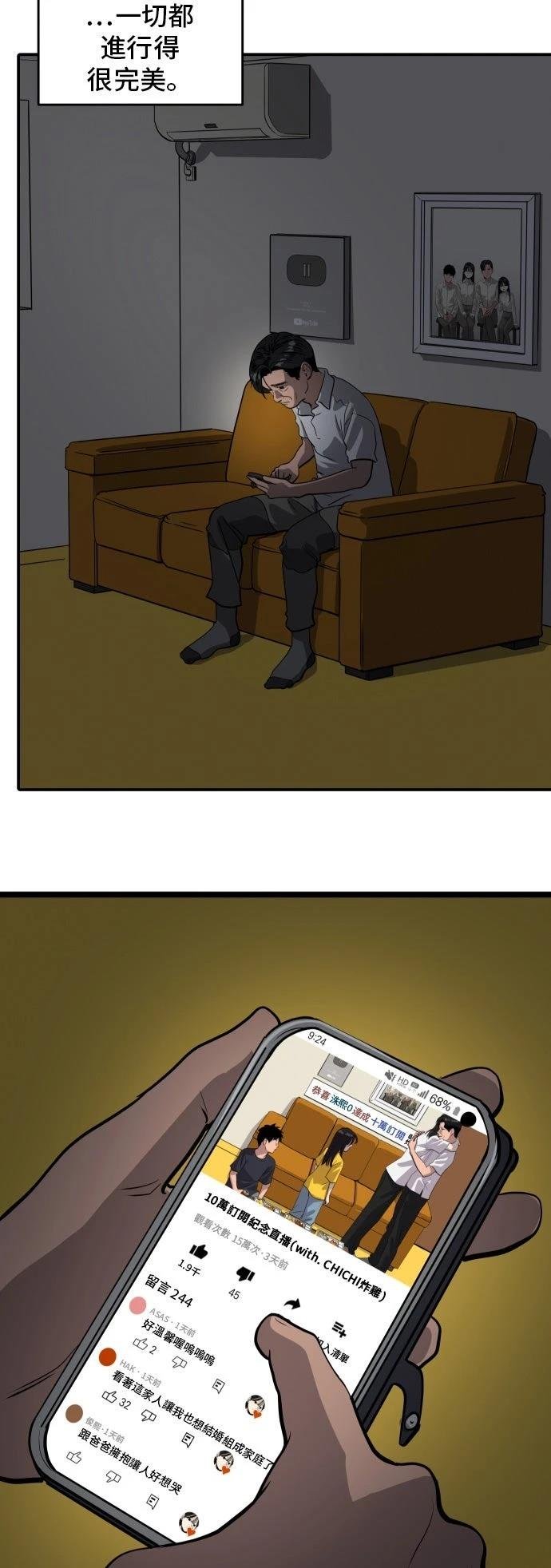 第188话