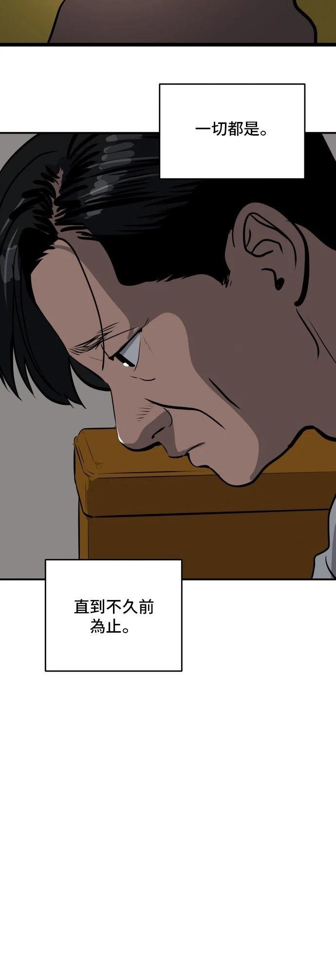 第188话