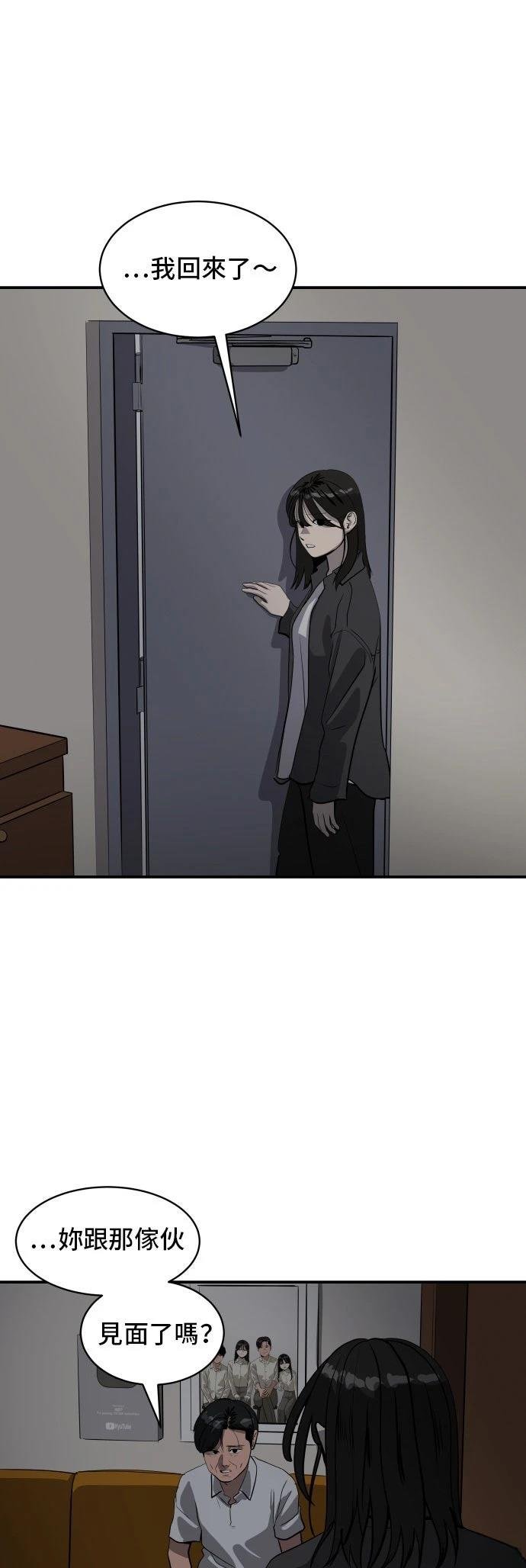 第188话