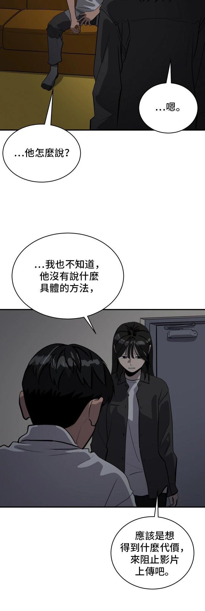 第188话