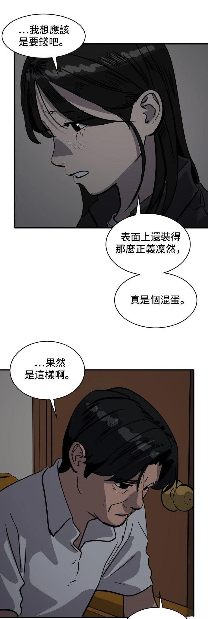 第188话