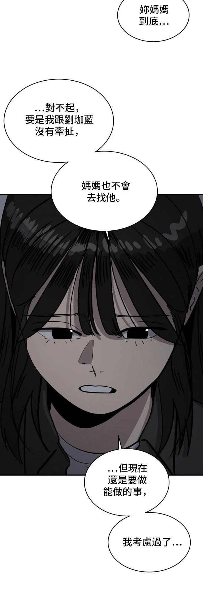第188话