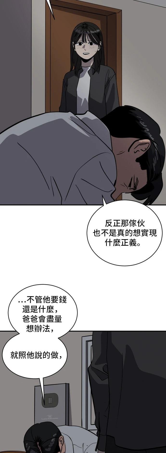 第188话