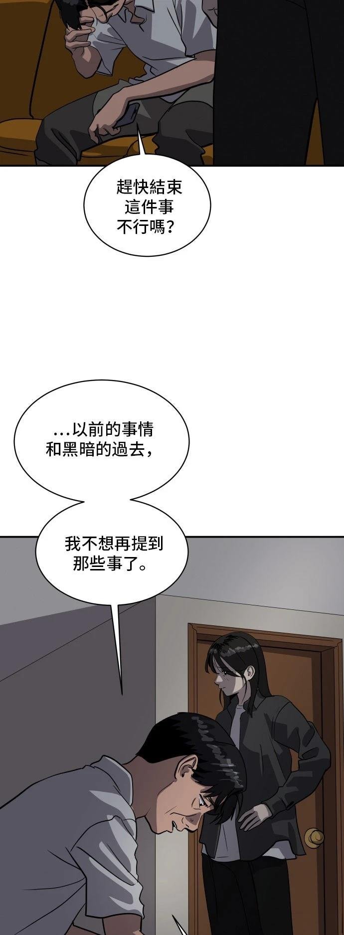 第188话