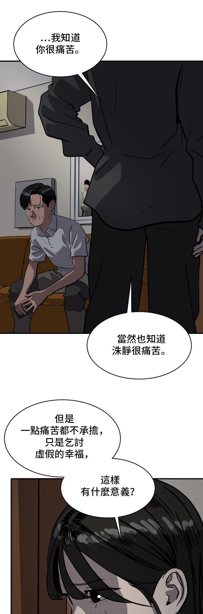 第188话