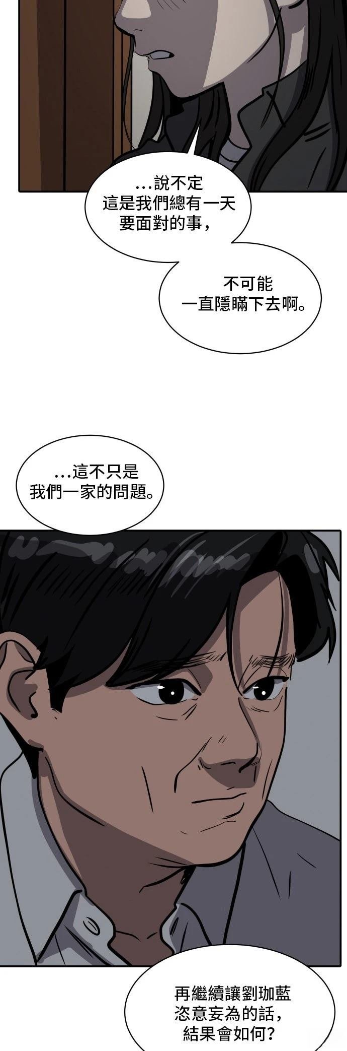 第188话