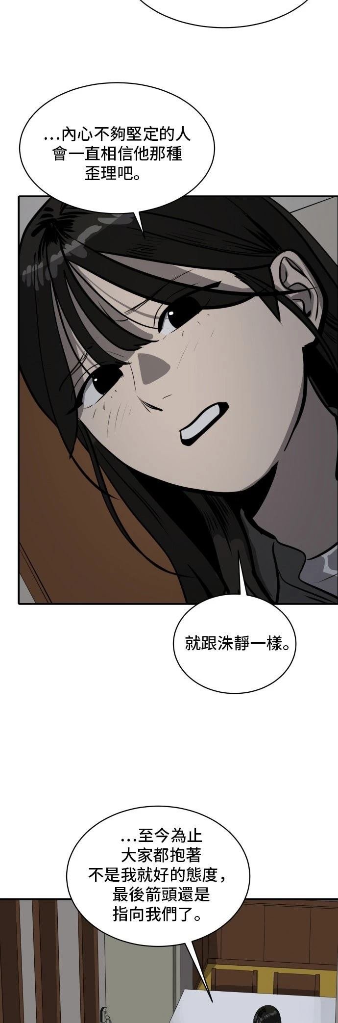 第188话