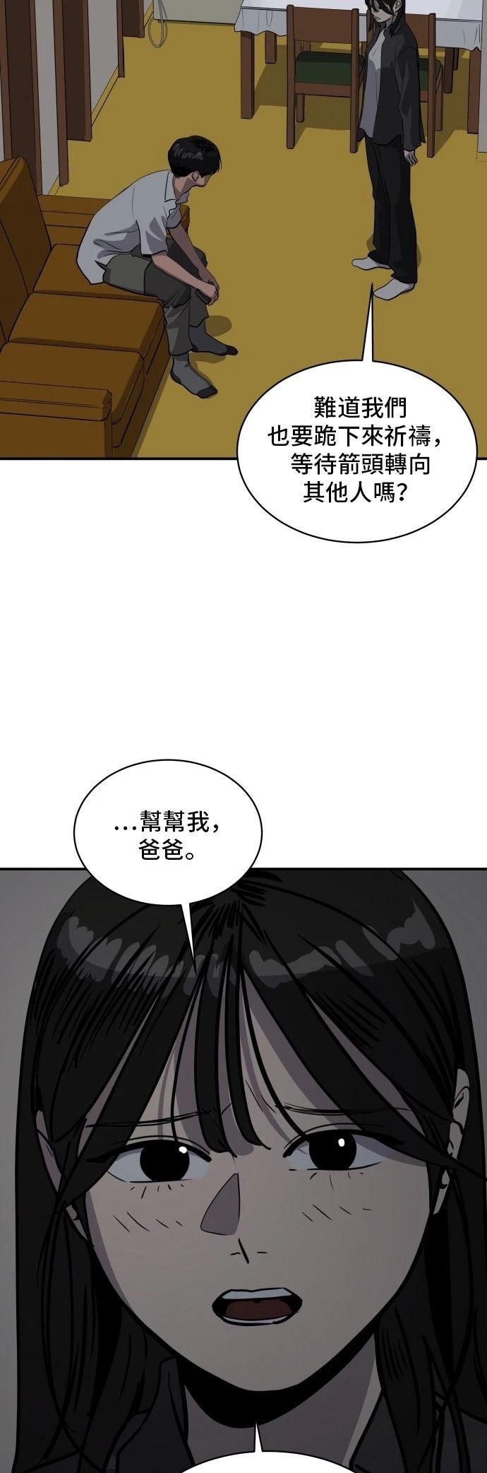 第188话