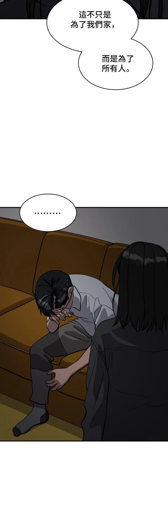 第188话