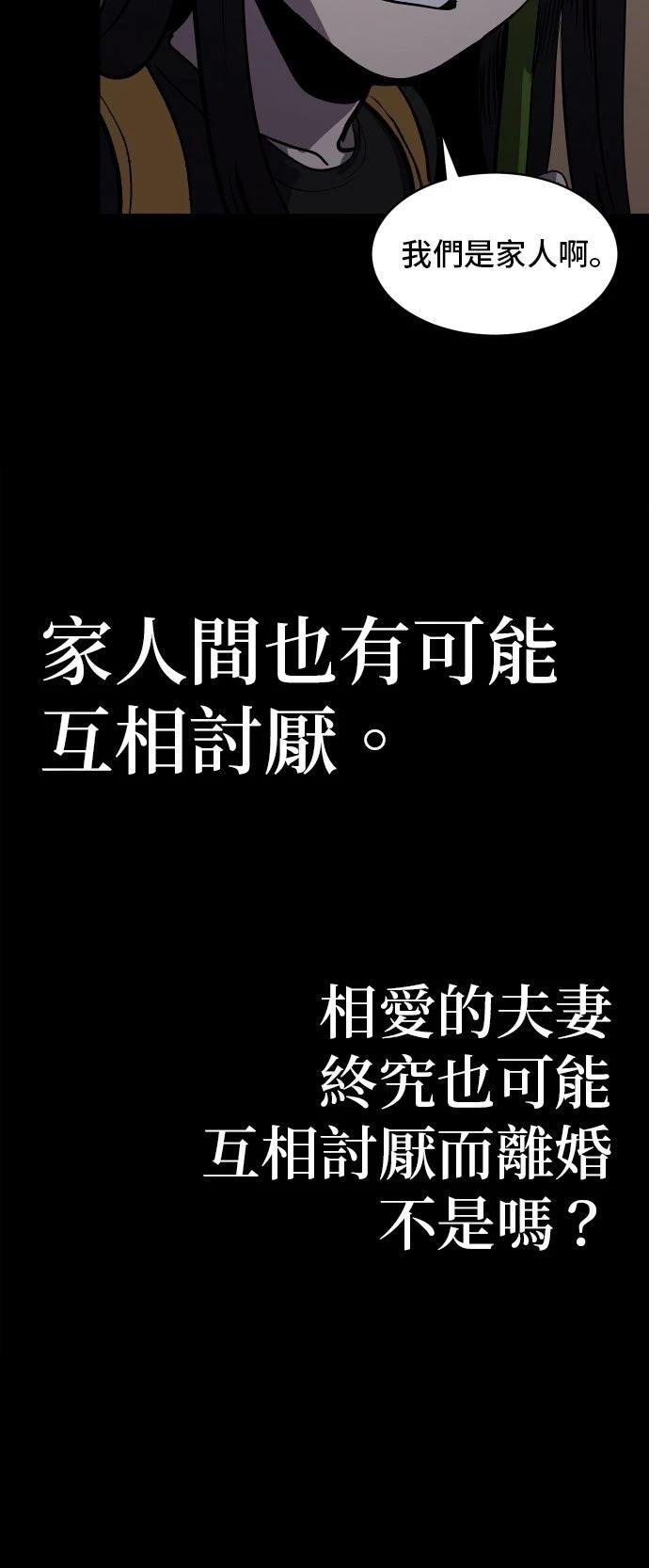 第187话