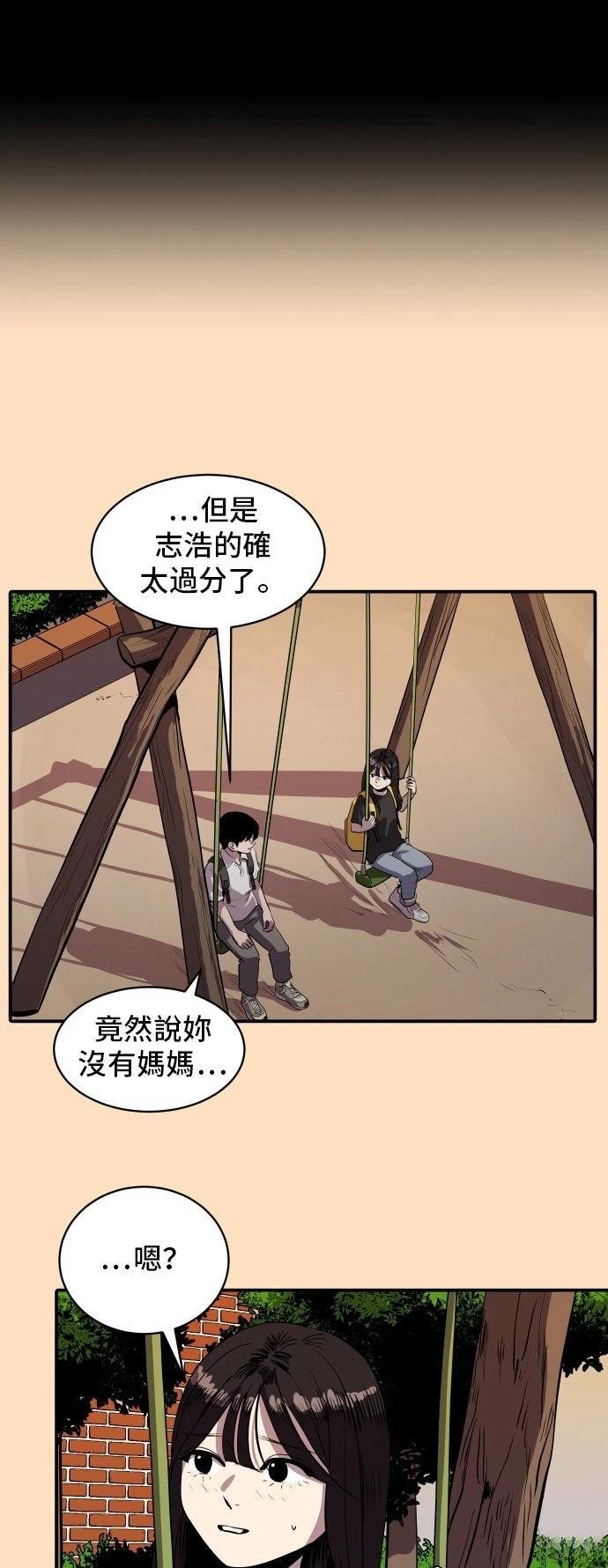 第187话