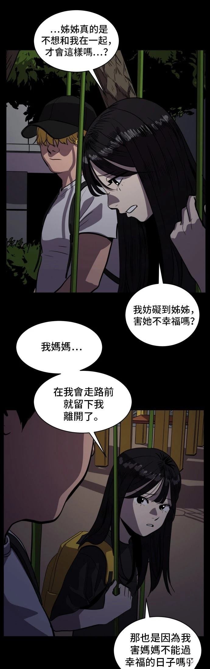 第187话