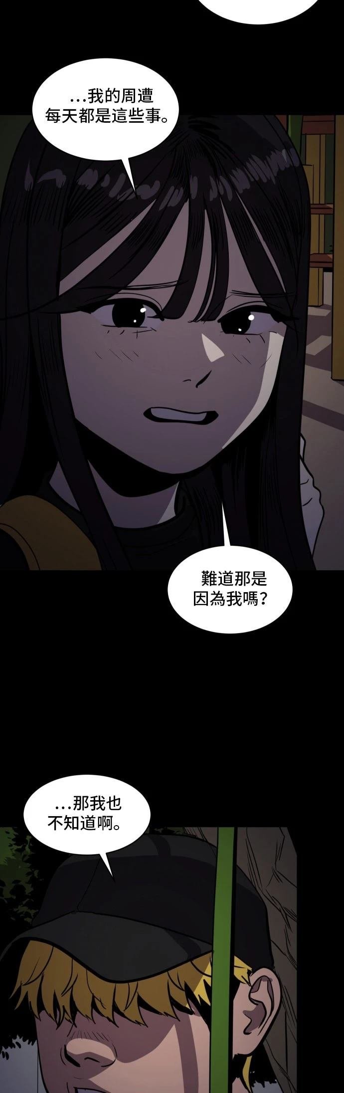 第187话