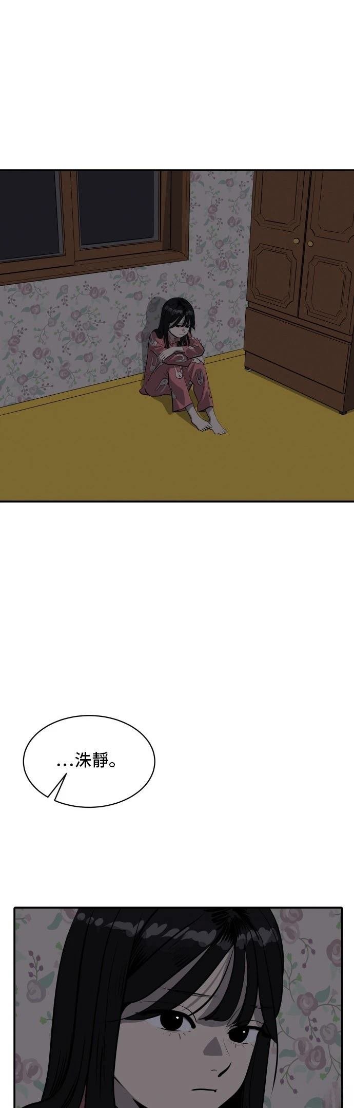 第187话