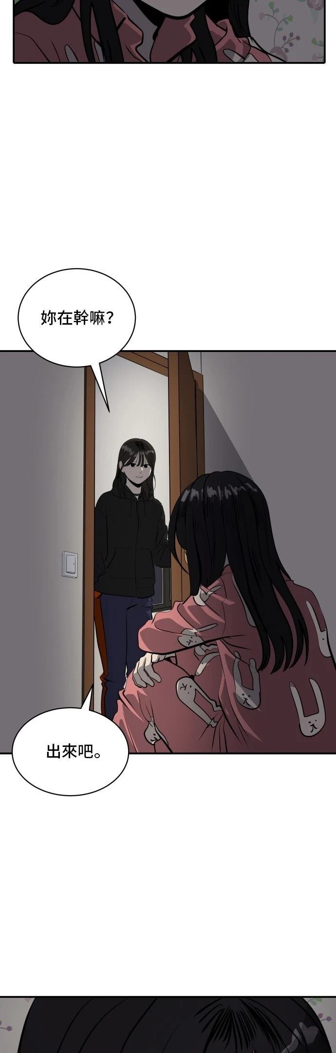 第187话