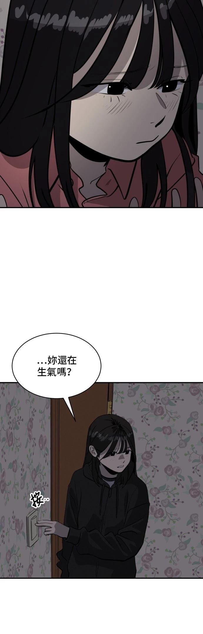 第187话