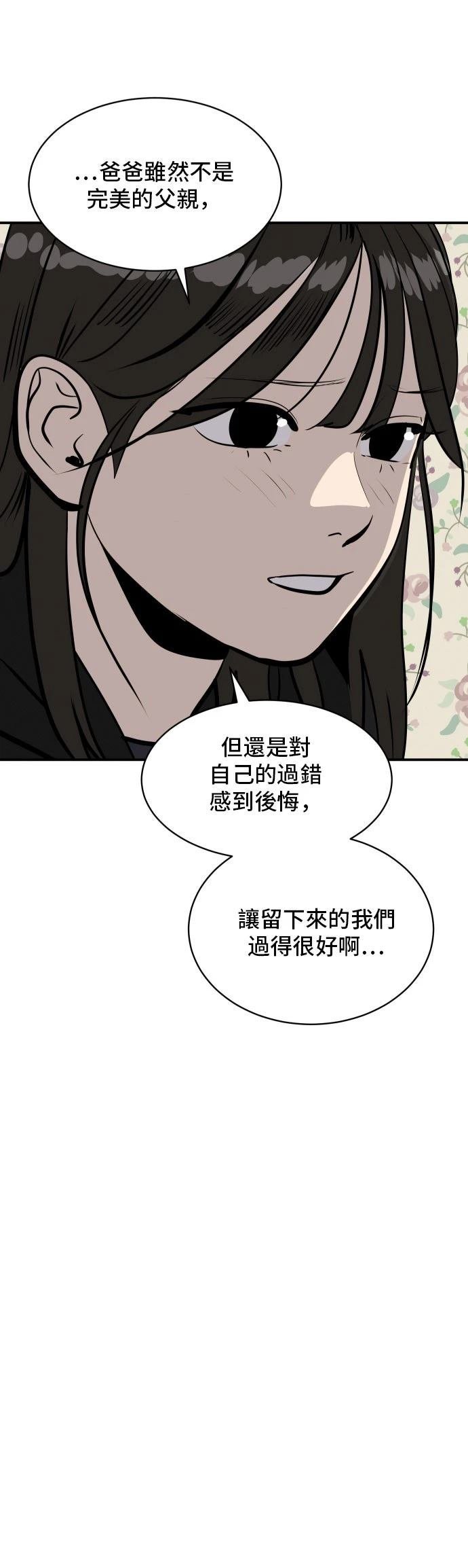 第187话