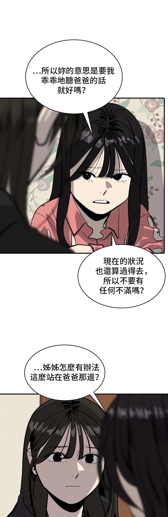 第187话