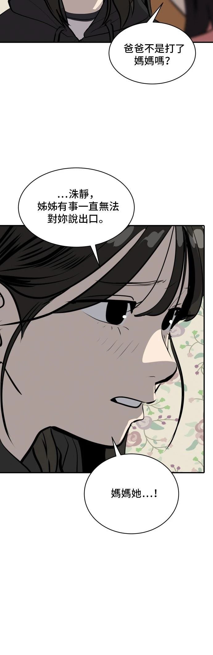 第187话