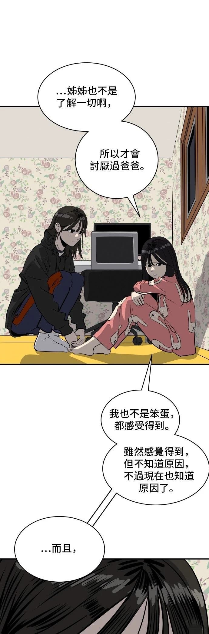 第187话