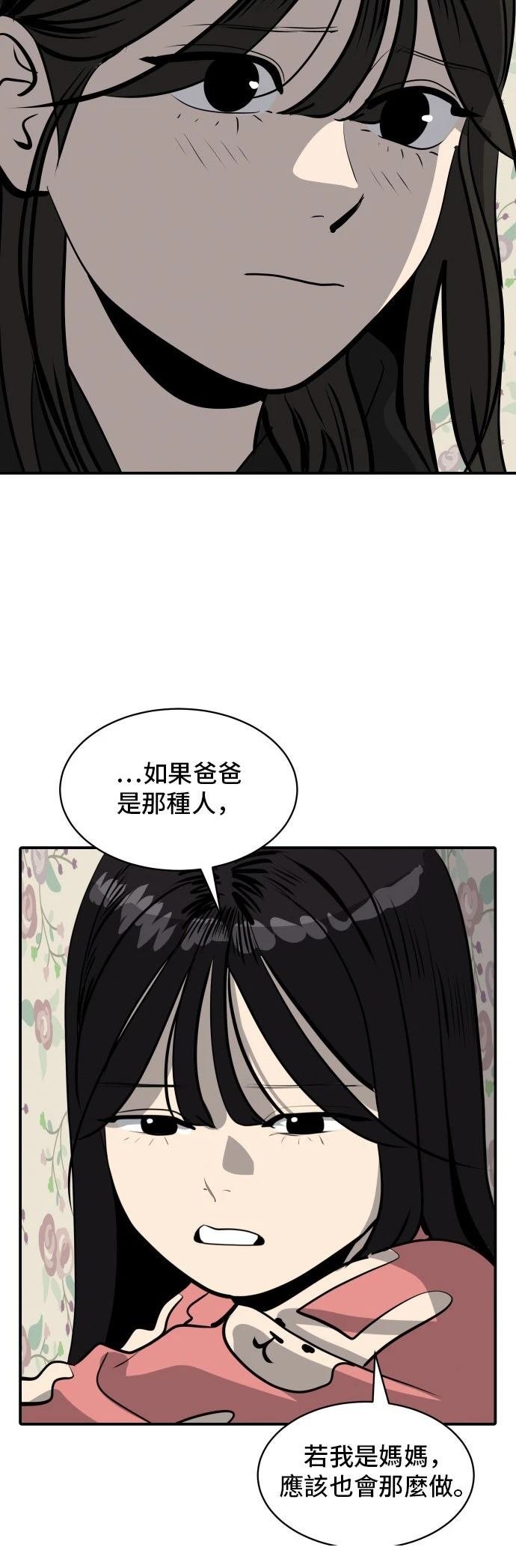第187话
