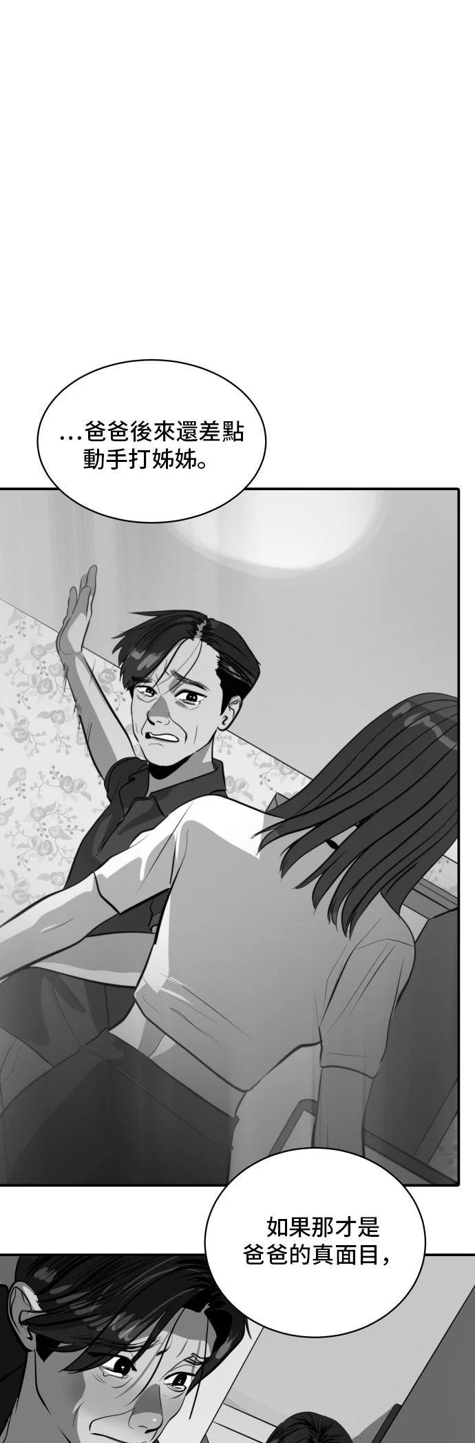 第187话