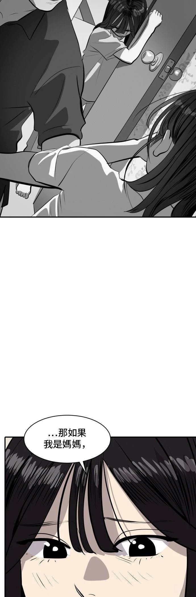 第187话