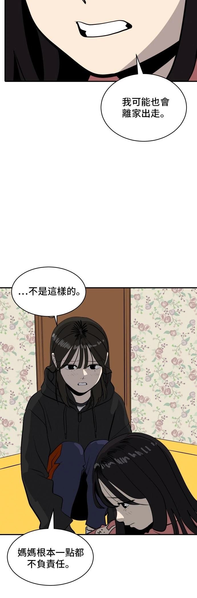 第187话
