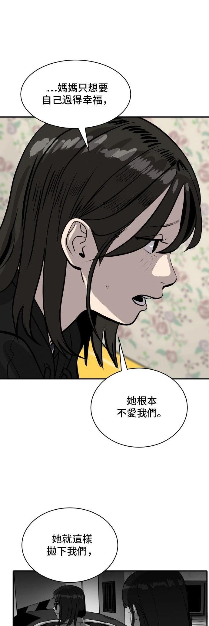 第187话