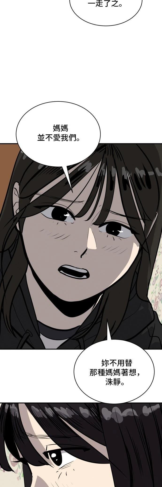 第187话