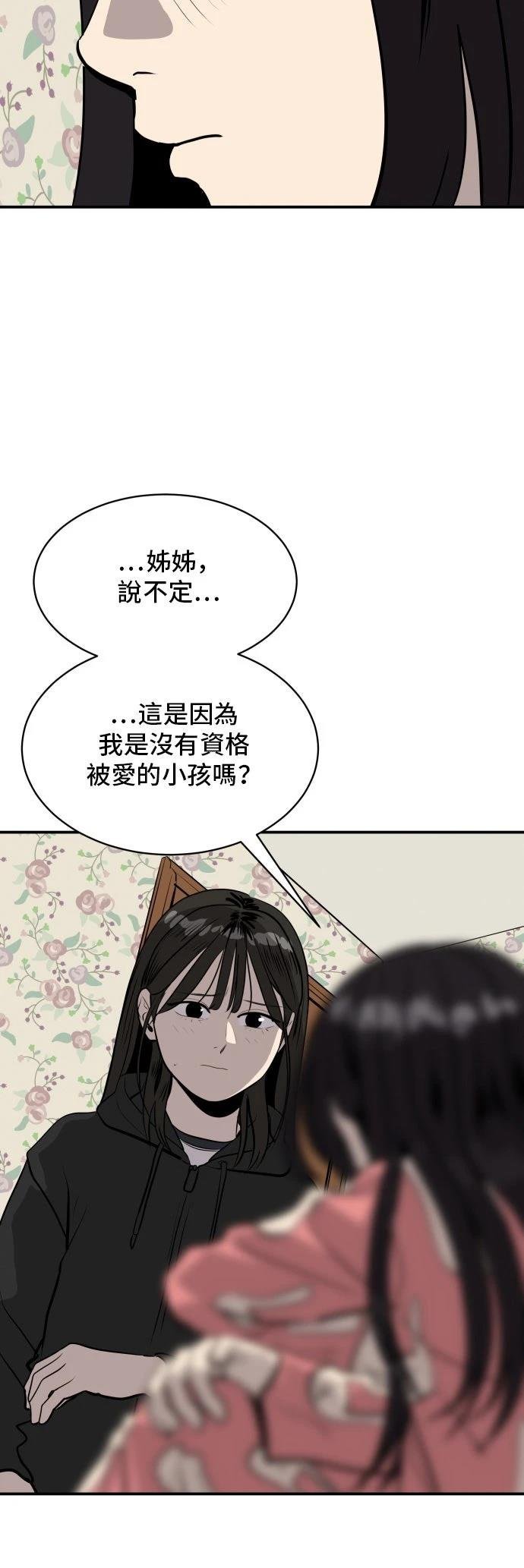 第187话