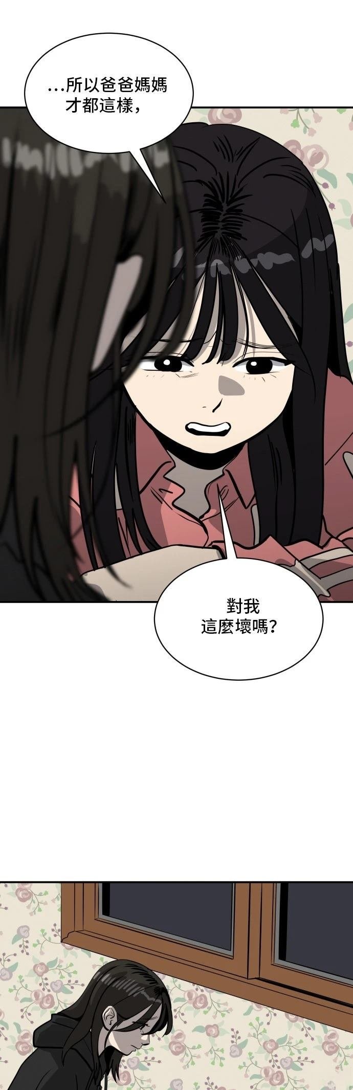 第187话