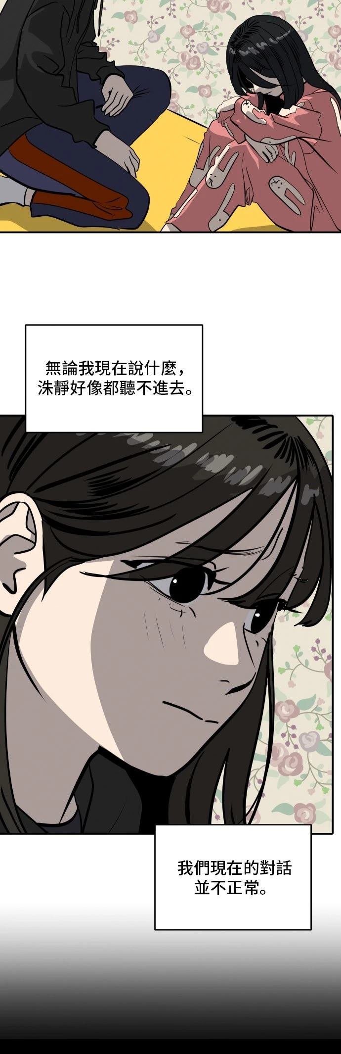 第187话