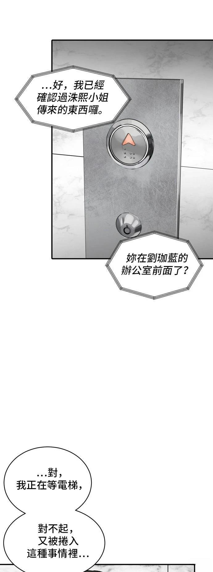 第187话