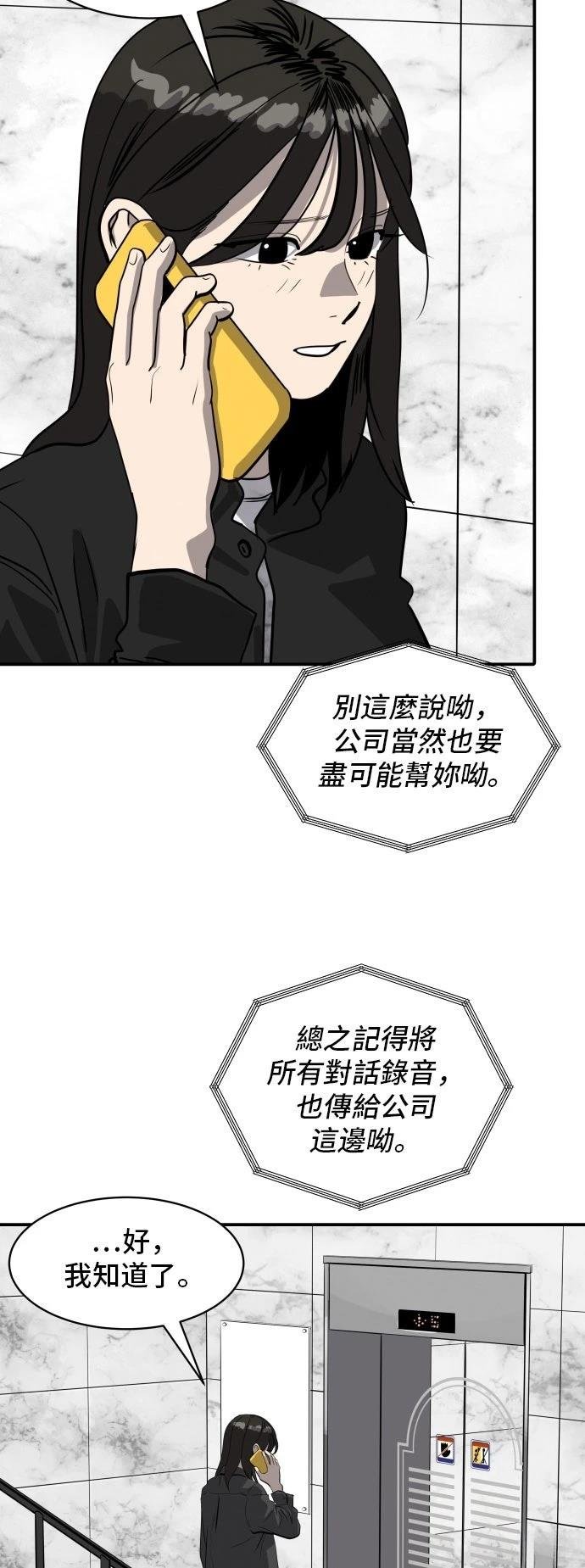 第187话